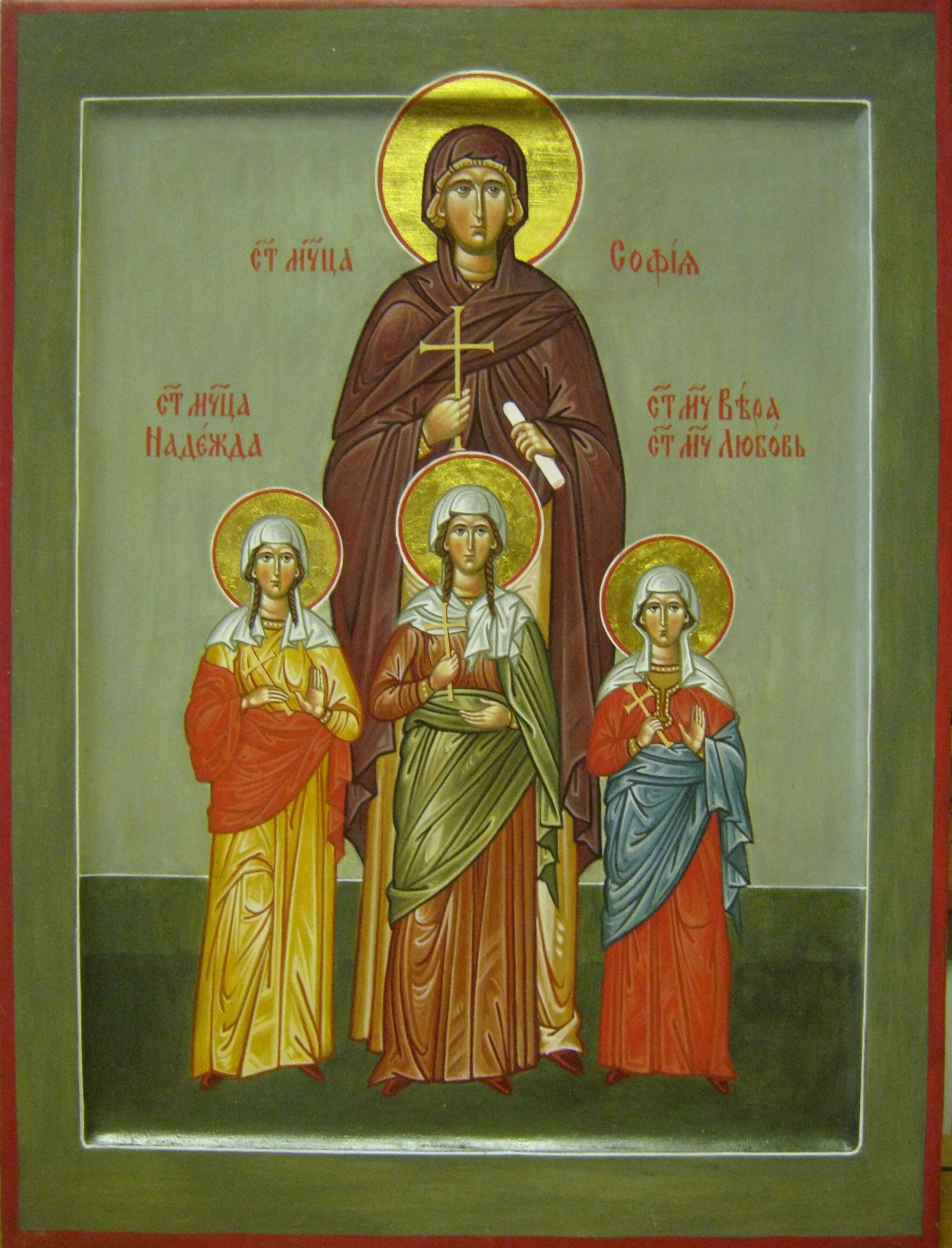 Sfânta Muceniță Sofia și fiicele sale: Pistis, Elpis și Agapis
