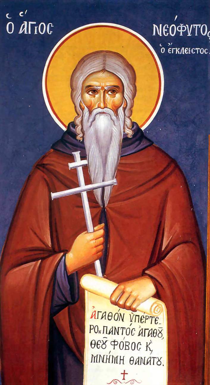 Sfântul Neofit Zăvorâtul din Pafos, insula Cipru