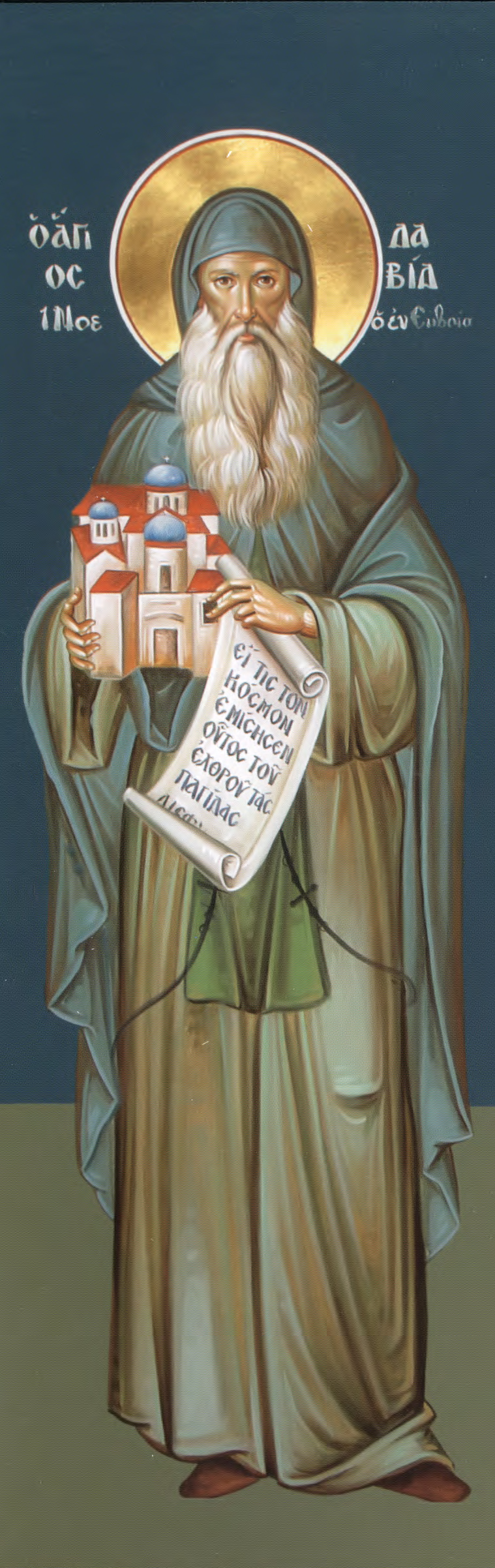 Sfântul Cuvios David din Evvia