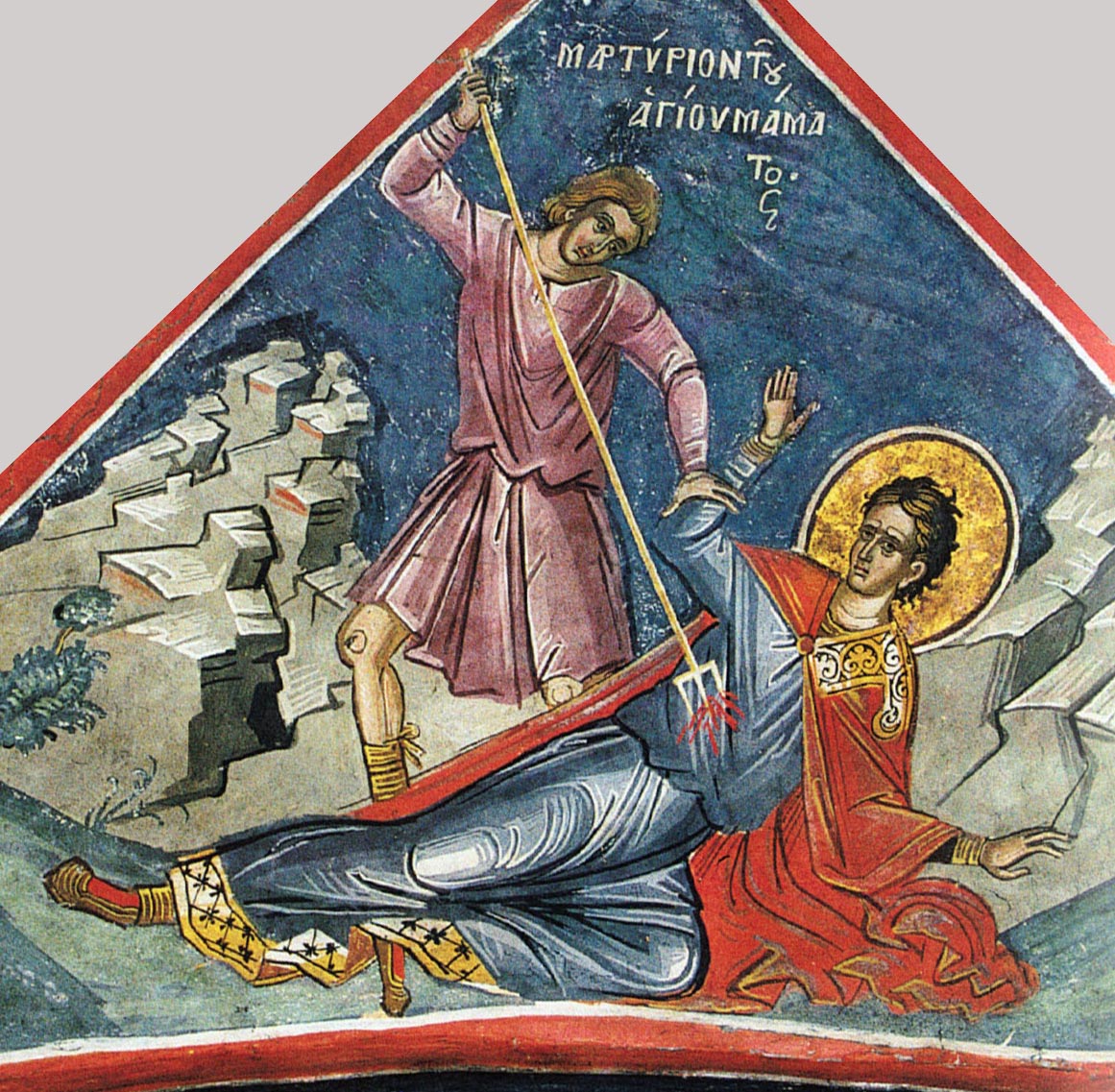 Sfântul Mucenic Mamant