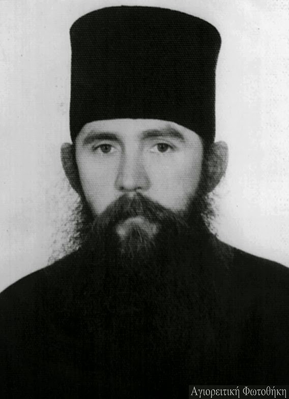 Părintele Efrem Filotheitul - tânăr monah Părintele Efrem Filotheitul