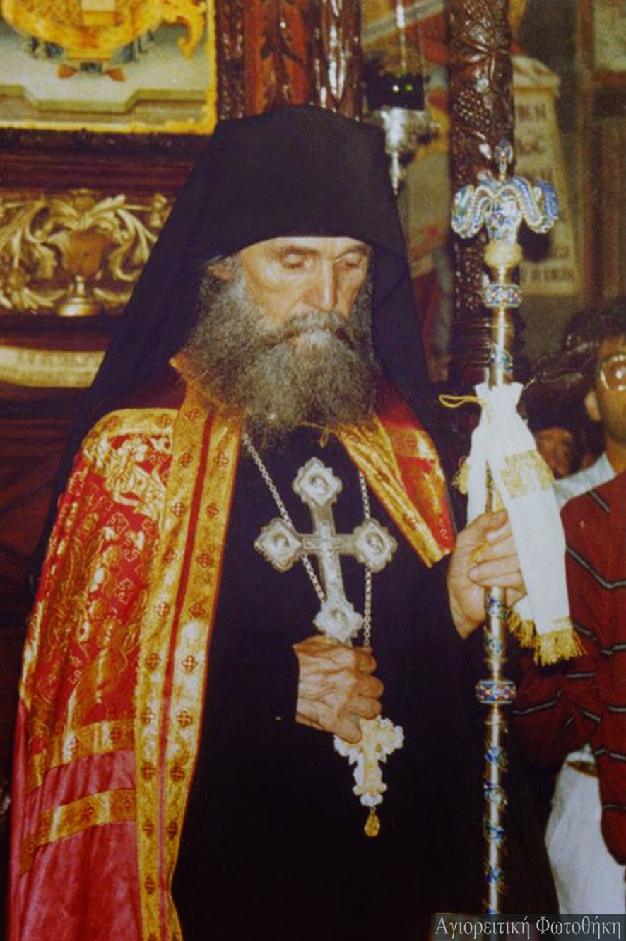 Părintele Efrem Filotheitul (galerie foto)