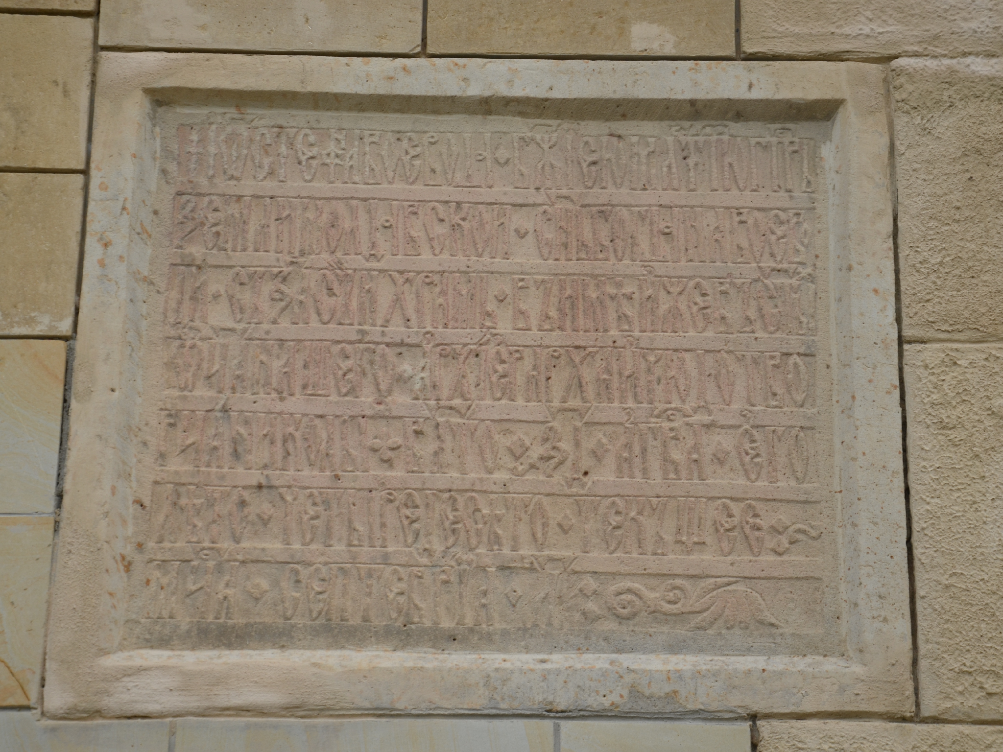 Ctitoria ștefaniană a Mănăstirii Popăuți, resfințită de patru ierarhi