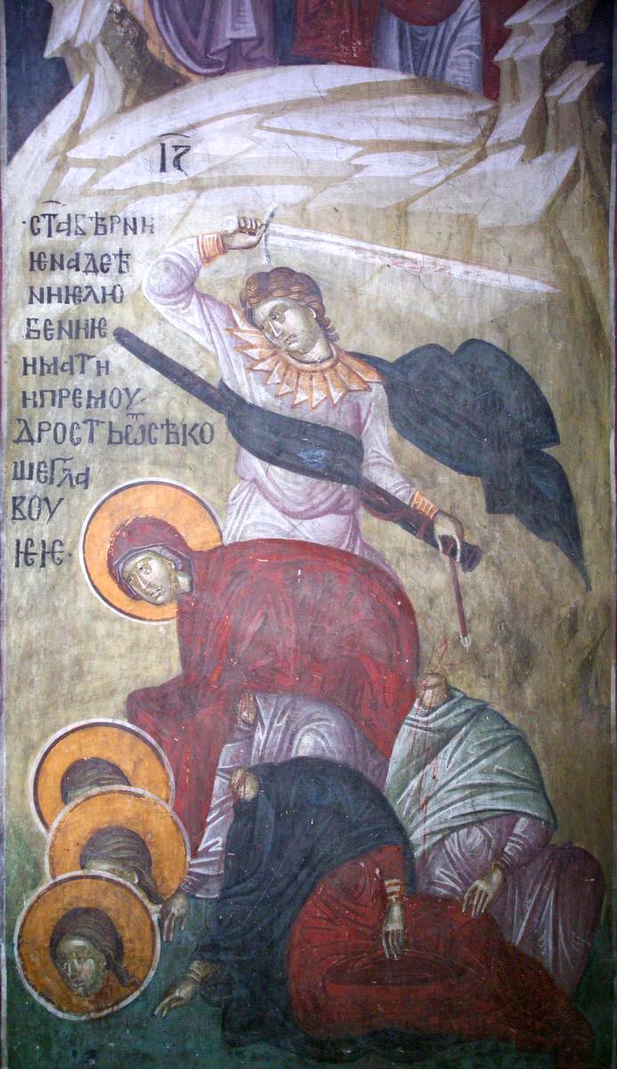 Sfânta Muceniță Sofia și fiicele sale: Pistis, Elpis și Agapis Sfânta Muceniță Sofia și fiicele sale: Pistis, Elpis și Agapis