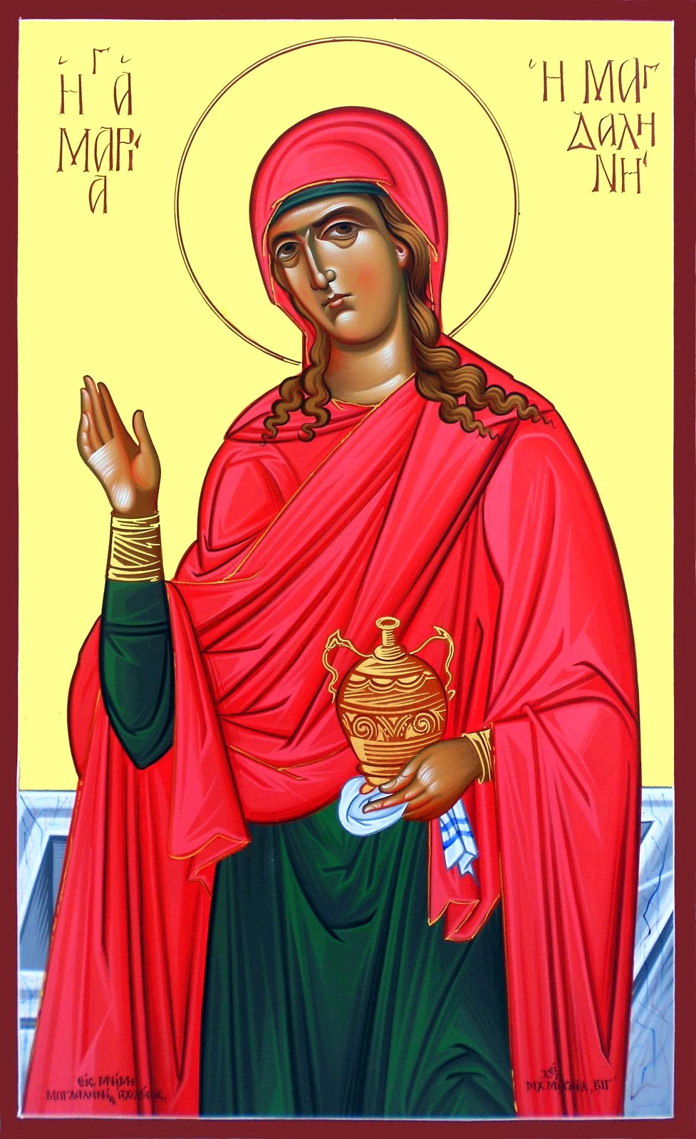 Sfânta Maria Magdalena