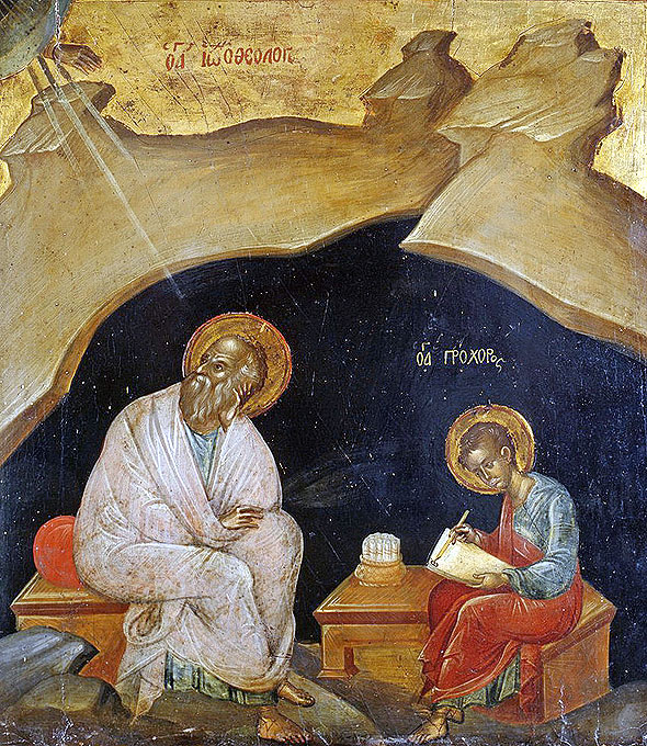 Sfântul Apostol și Evanghelist Ioan