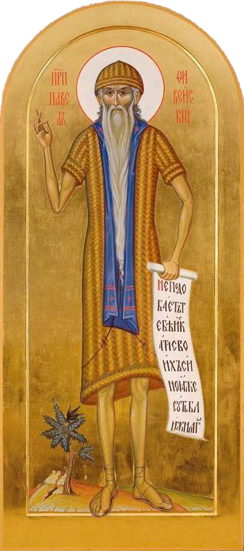 Sfântul Cuvios Pavel Tebeul