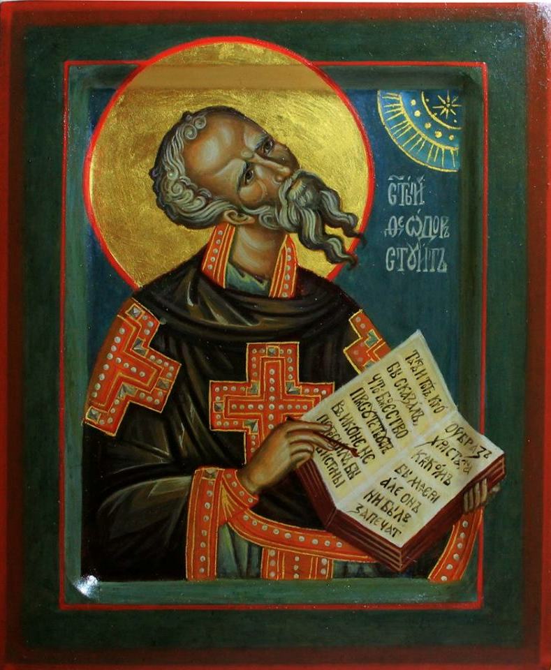 Sfântul Cuvios Teodor Studitul