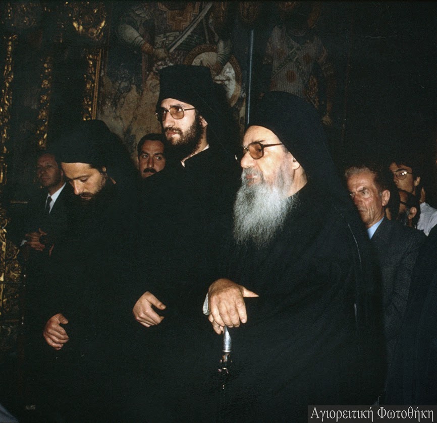 Părintele Teoclit Dionisiatul