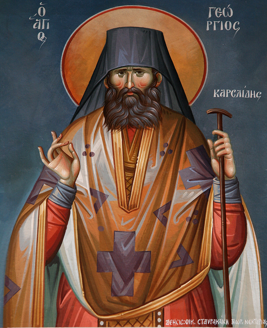 Troparul Sfântului Cuvios Gheorghe, Mărturisitorul din Drama