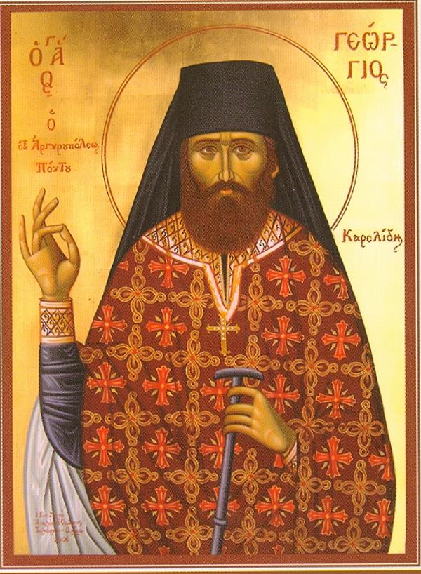 Sfântul Cuvios Gheorghe, Mărturisitorul din Drama