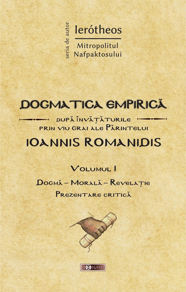 Dogmatica empirică după învățăturile prin viu grai ale Părintelui Ioannis Romanidis – autor: Ierótheos, Mitropolitul Nafpaktosului