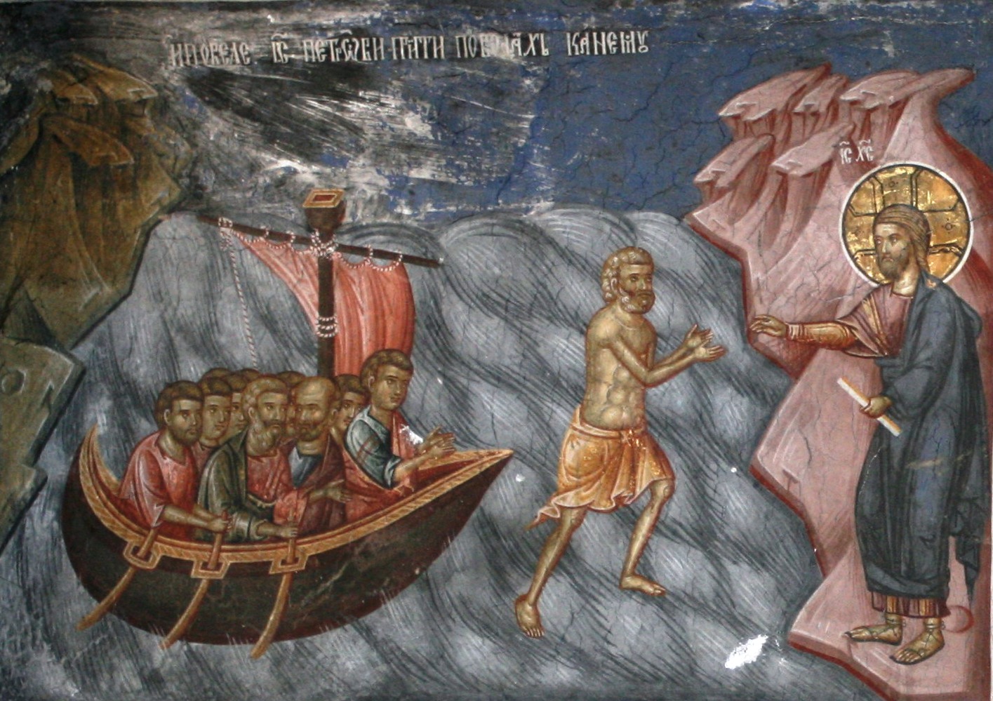 Predică la Duminica a IX-a după Rusalii - Umblarea pe mare - Potolirea furtunii - Pr. Nicolae Tănase