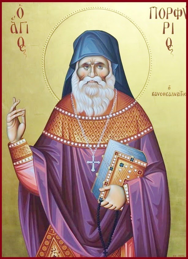 Sfântul Porfirie Kavsokalivitul