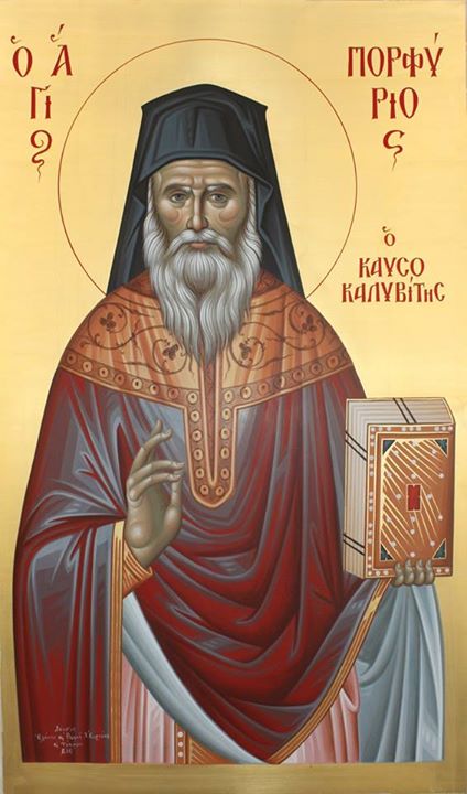 Sfântul Porfirie Kavsokalivitul