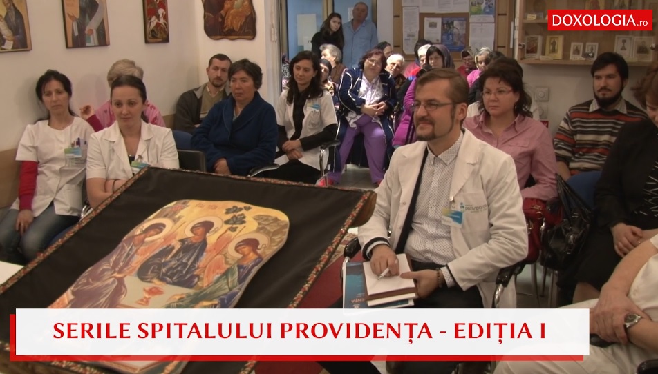 Serile spitalului Providența - ediția I