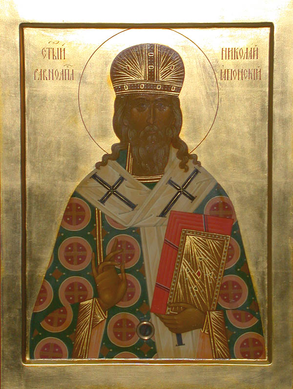 Sfântul Nicolae al Japoniei