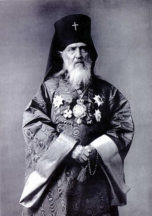 Sfântul Nicolae al Japoniei Sfântul Nicolae al Japoniei
