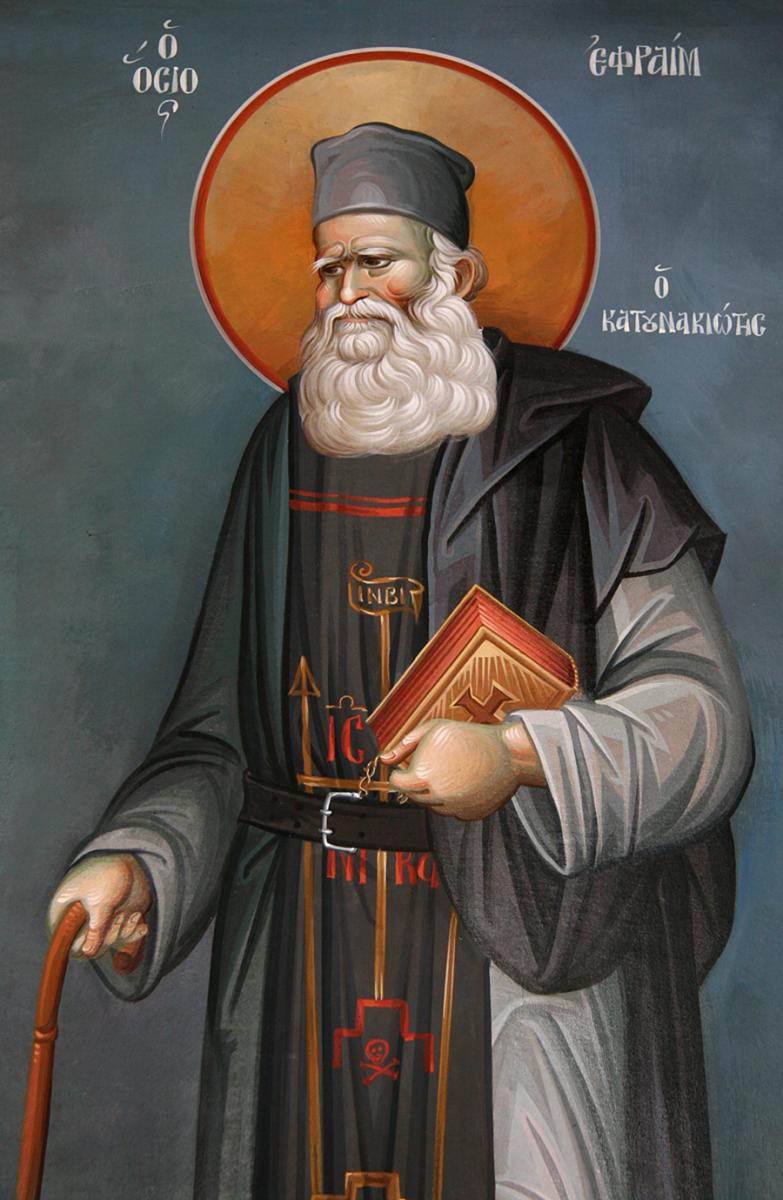 Sfântul Efrem Katunakiotul