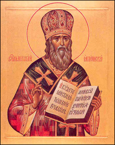 Sfântul Nicolae al Japoniei