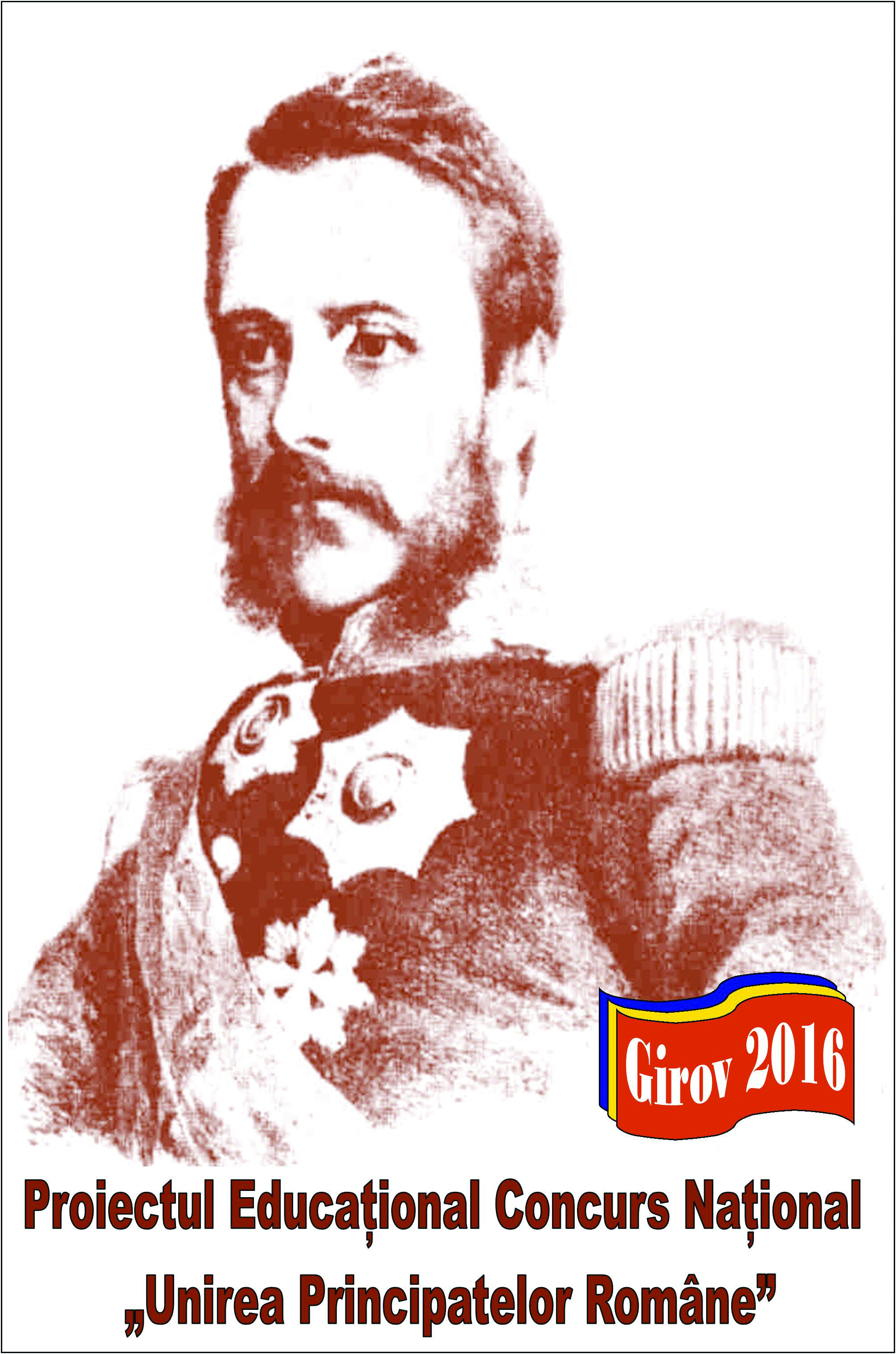 Mâine va avea loc la Girov concursul zonal „Unirea Principatelor Române“