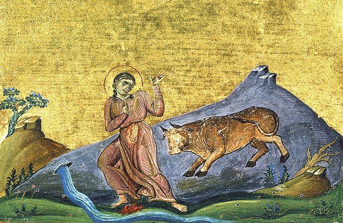 Sfanta Mucenita Trifena - miniatura din Menologhionul lui Vasile al II-lea Macedoneanul Viața Sfintei Mucenițe Trifena