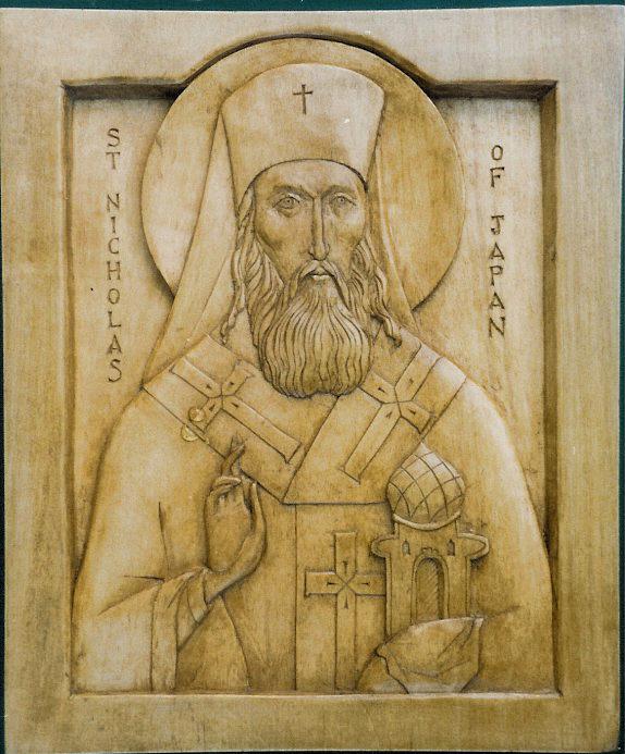 Sfântul Nicolae al Japoniei