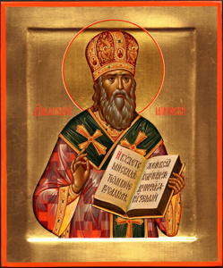 Sfântul Nicolae al Japoniei