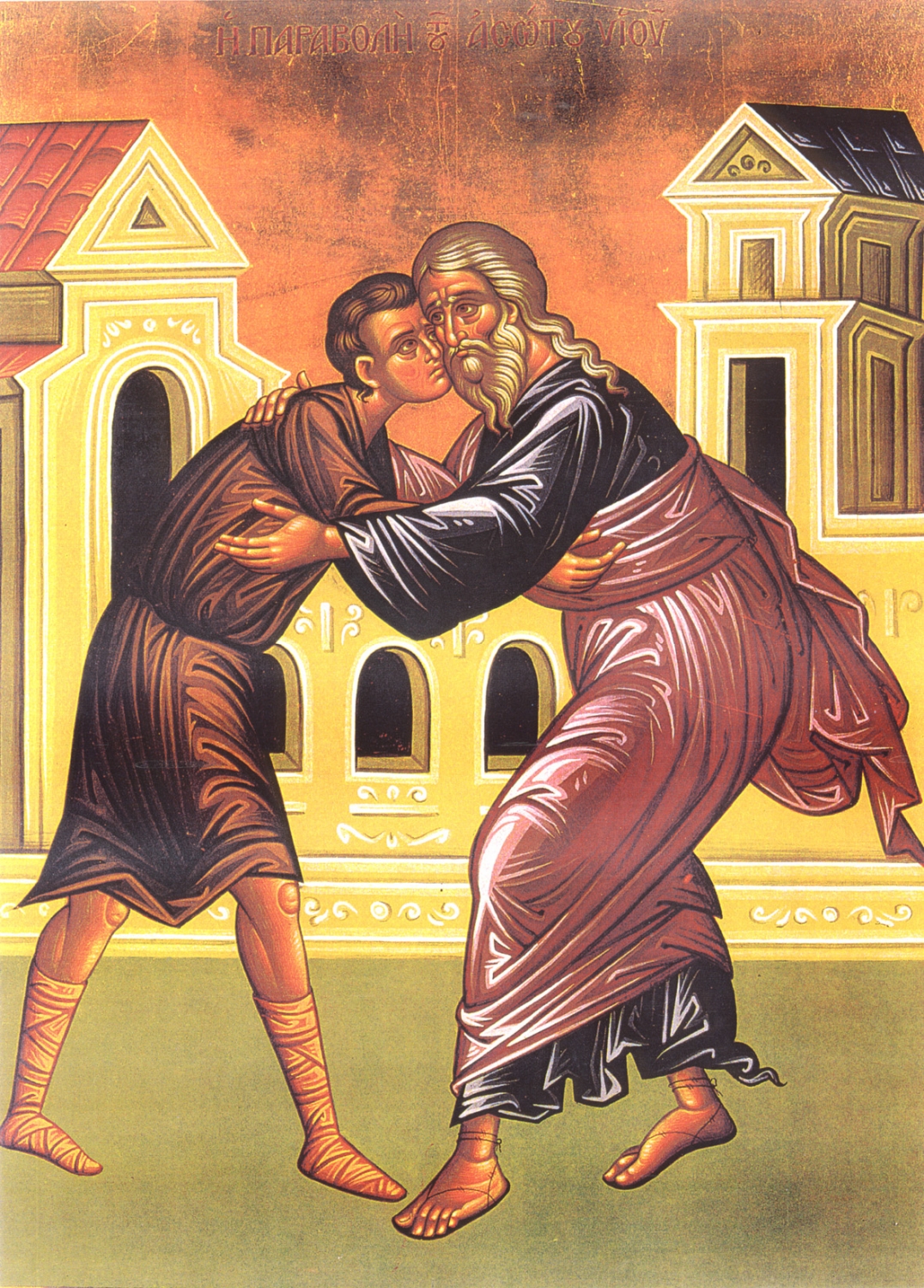 Cuvânt la Duminica a XXXIV-a după Rusalii - a fiului risipitor - Sfântul Ioan Gură de Aur