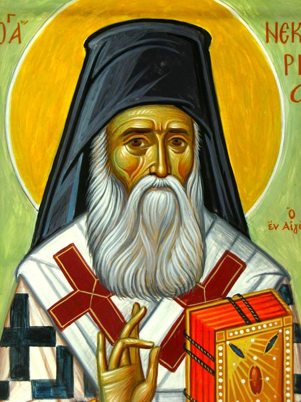 Sfântul Ierarh Nectarie Taumaturgul de la Eghina