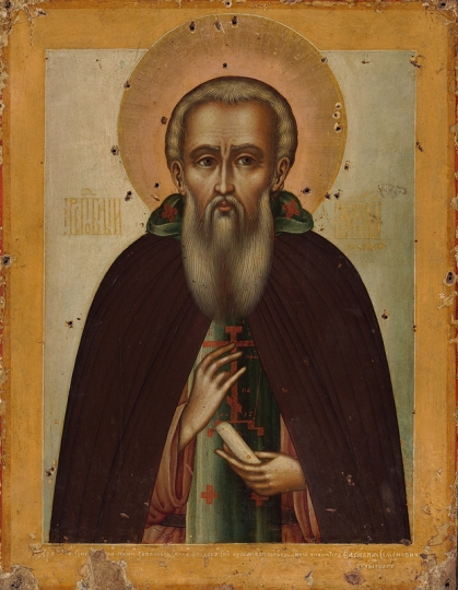 Sfântul Cuvios Vasile Mărturisitorul