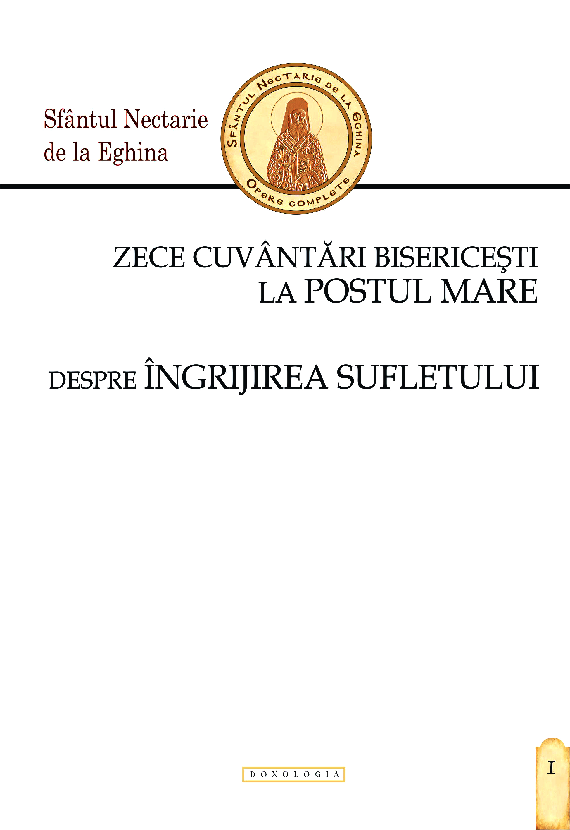 Călăuze duhovniceşti spre Înviere - săptămâna a doua