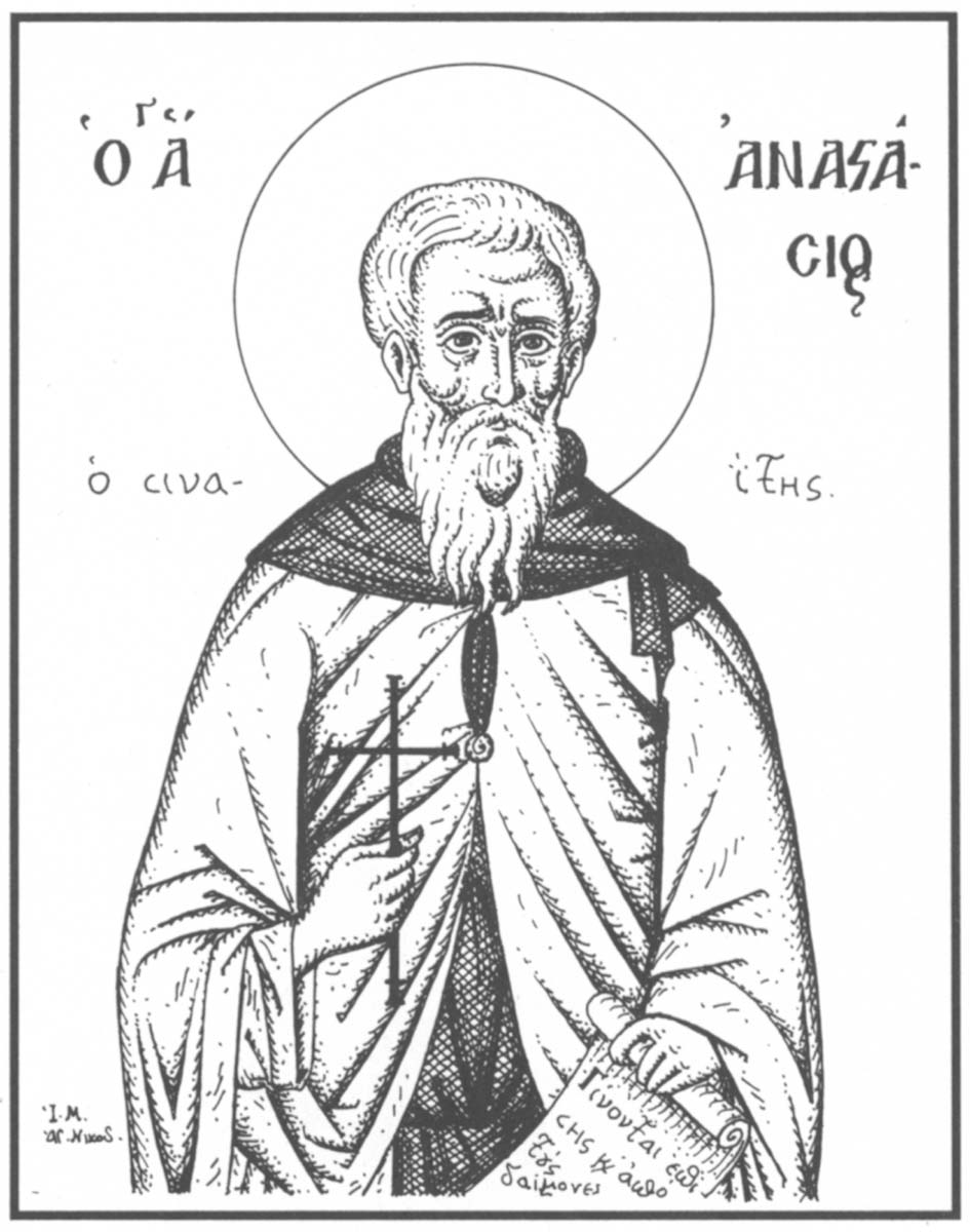Sfântul Anastasie Sinaitul Sfântul Anastasie Sinaitul
