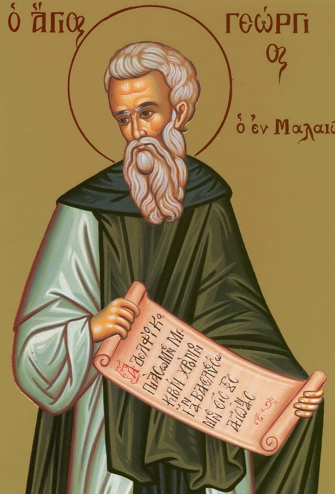 Viața Sfântului Cuvios Gheorghe de la Maleon