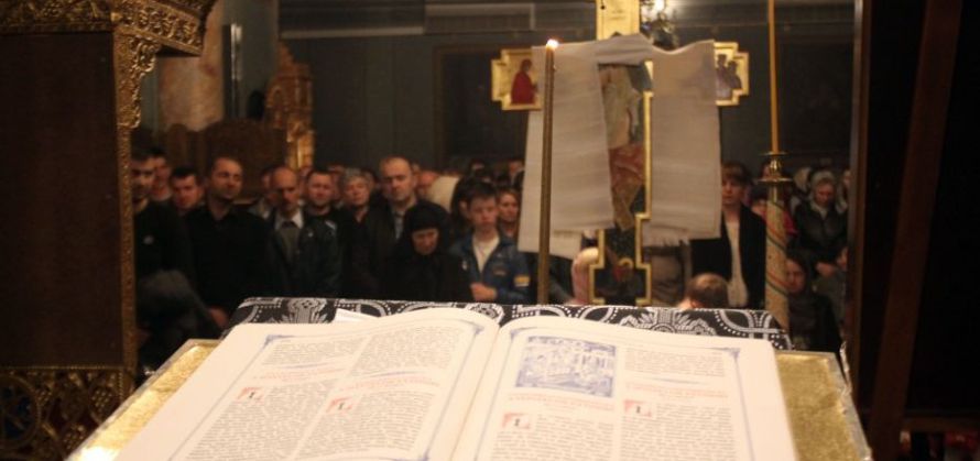 Denia celor 12 Evanghelii, la Catedrala Arhiepiscopală din Râmnicu-Vâlcea