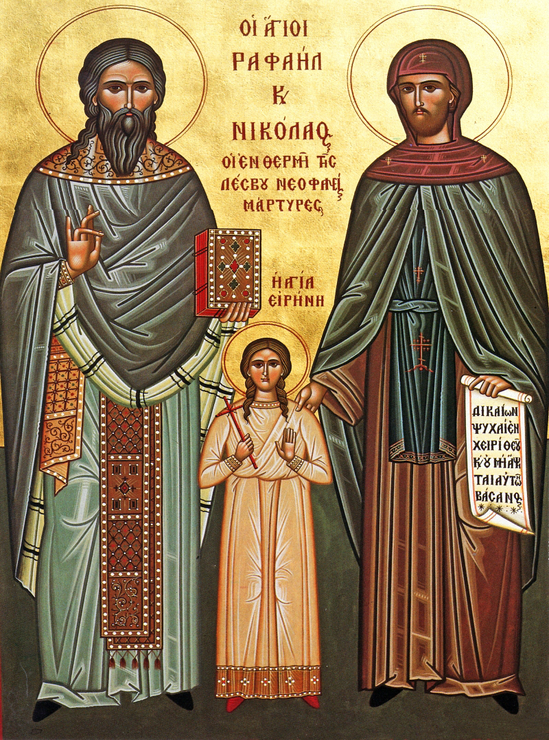 Sfinții Mucenici Rafail, Irina și Nicolae din Insula Lesvos