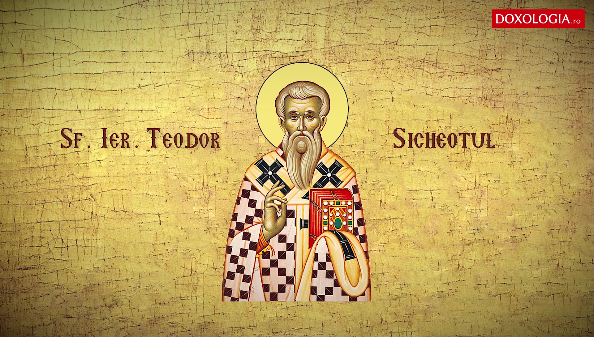 Sfântul Ierarh Teodor Sicheotul Sfântul Ierarh Teodor Sicheotul