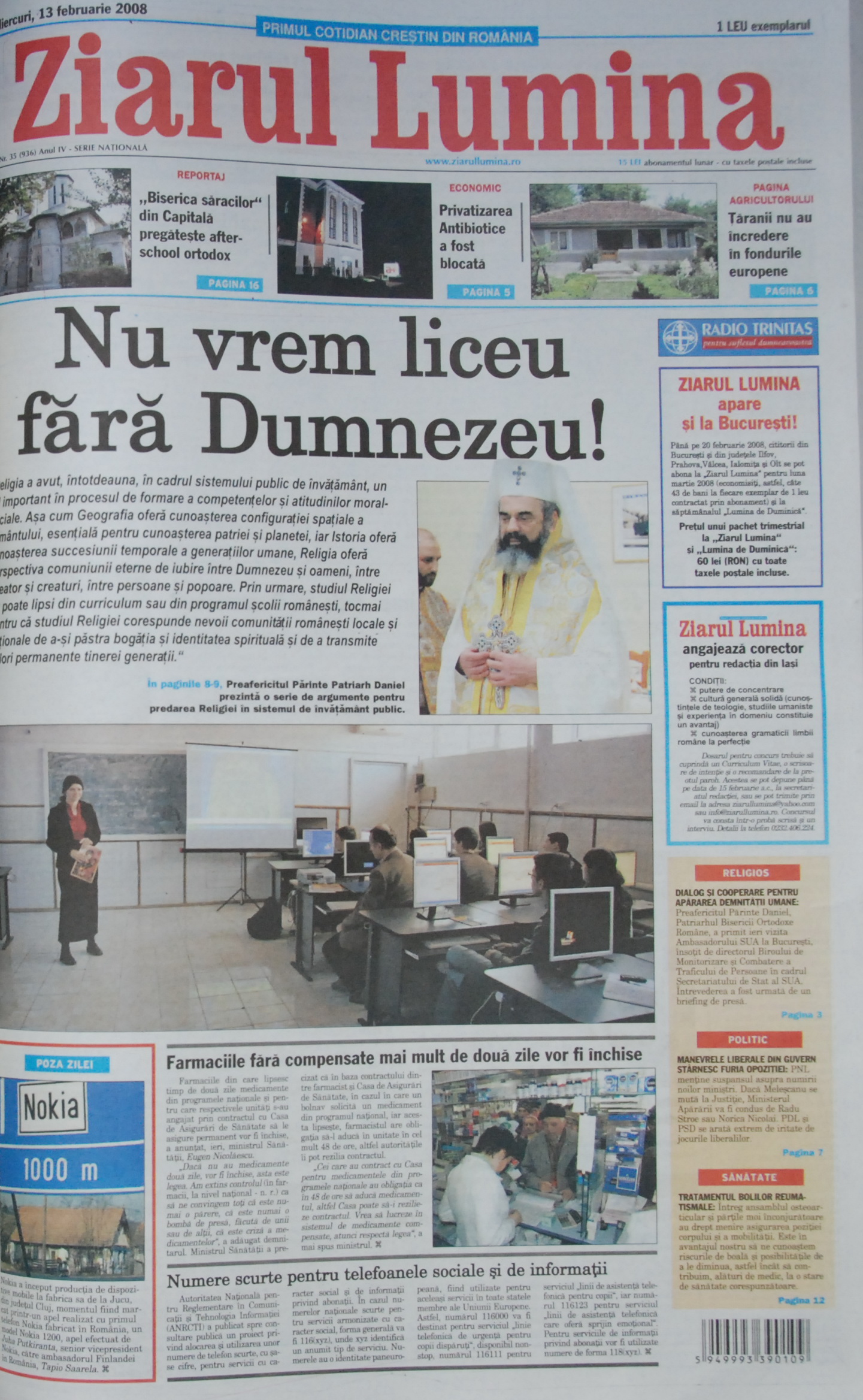 Tipografia „Albina” susţine un act jurnalistic care întreţine o formă de identitate locală