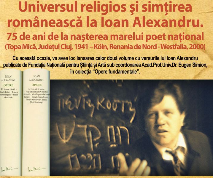 Conferinţă naţională despre poetul Ioan Alexandru, la Târgovişte Conferinţă naţională despre poetul Ioan Alexandru, la Târgovişte