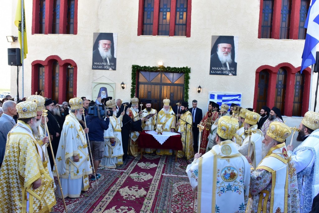 A fost târnosită prima biserică din Grecia cu hramul Sfântului Cuvios Porfirie Kavsokalivitul