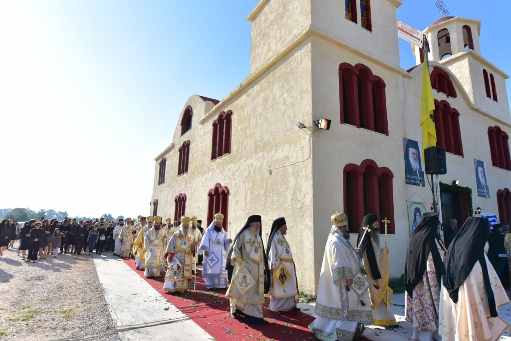 A fost târnosită prima biserică din Grecia cu hramul Sfântului Cuvios Porfirie Kavsokalivitul