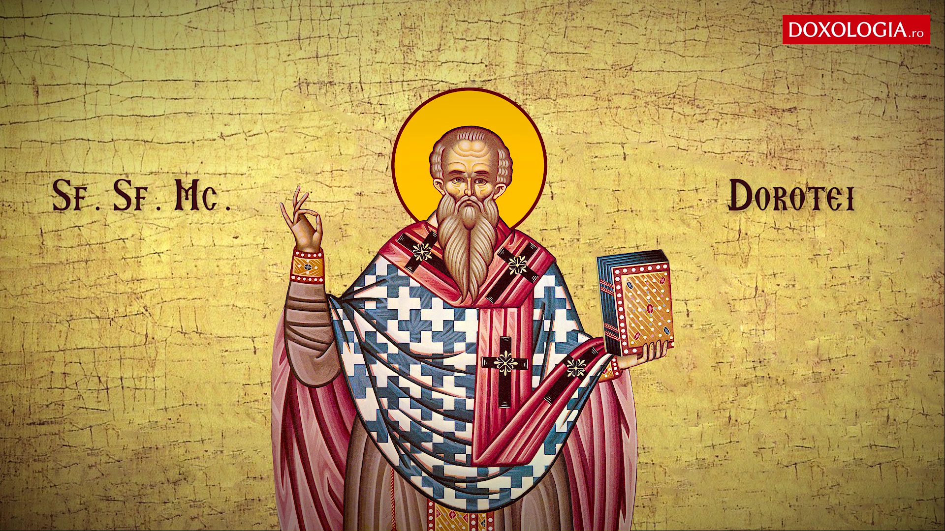 Troparul Sfântului Sfințit Mucenic Dorotei, Episcopul Tirului