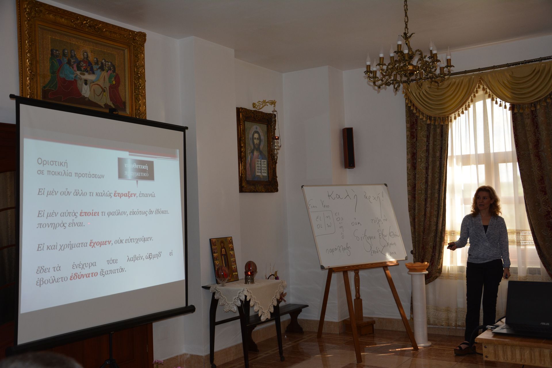 Seminar de traductologie greacă veche, ediția a doua