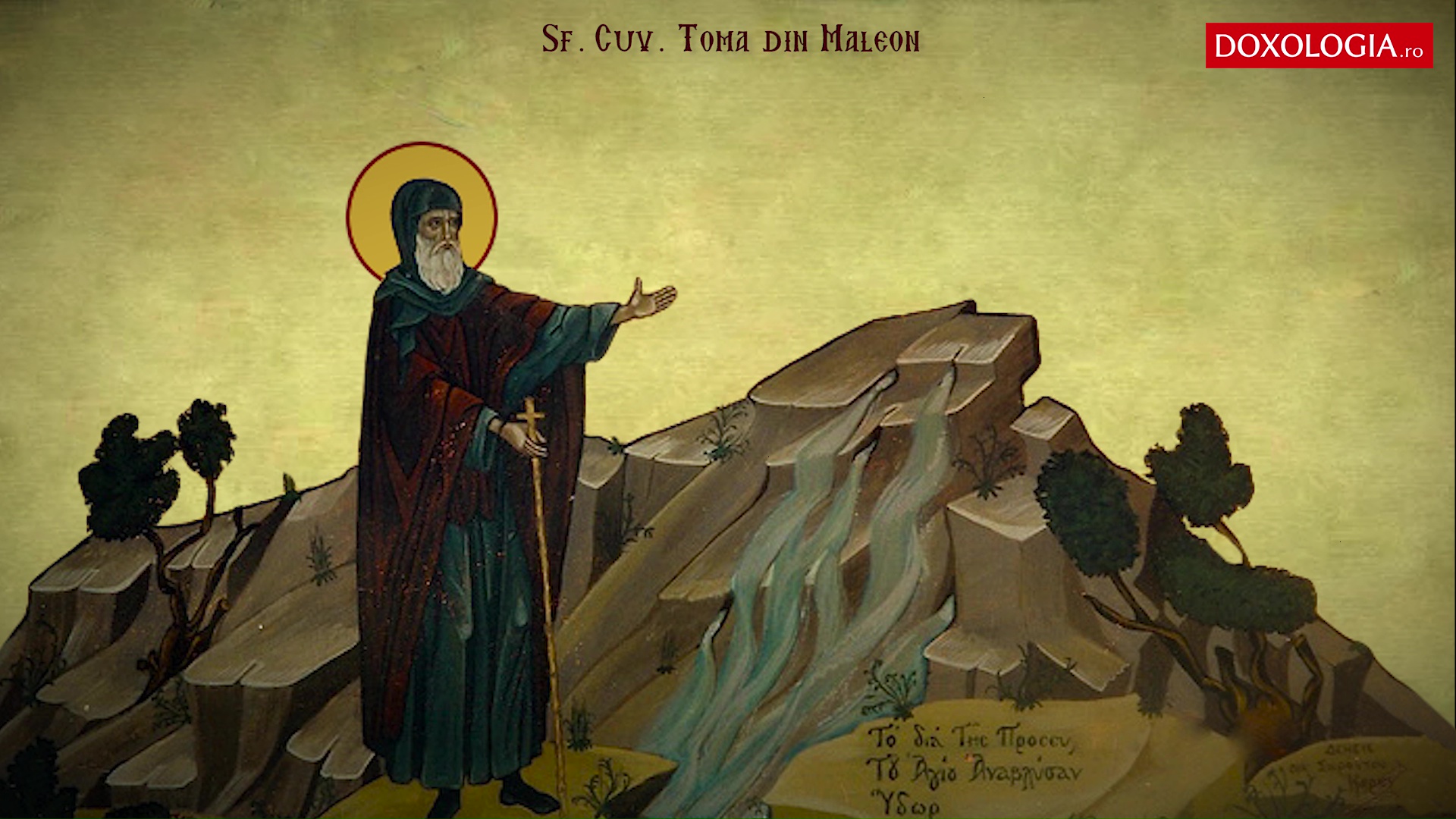 Troparul Sfântului Cuvios Toma din Maleon