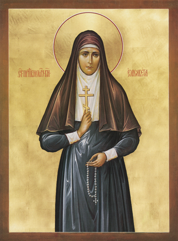 Sfânta Cuvioasă Muceniță Elisabeta Feodorovna, ducesa Rusiei