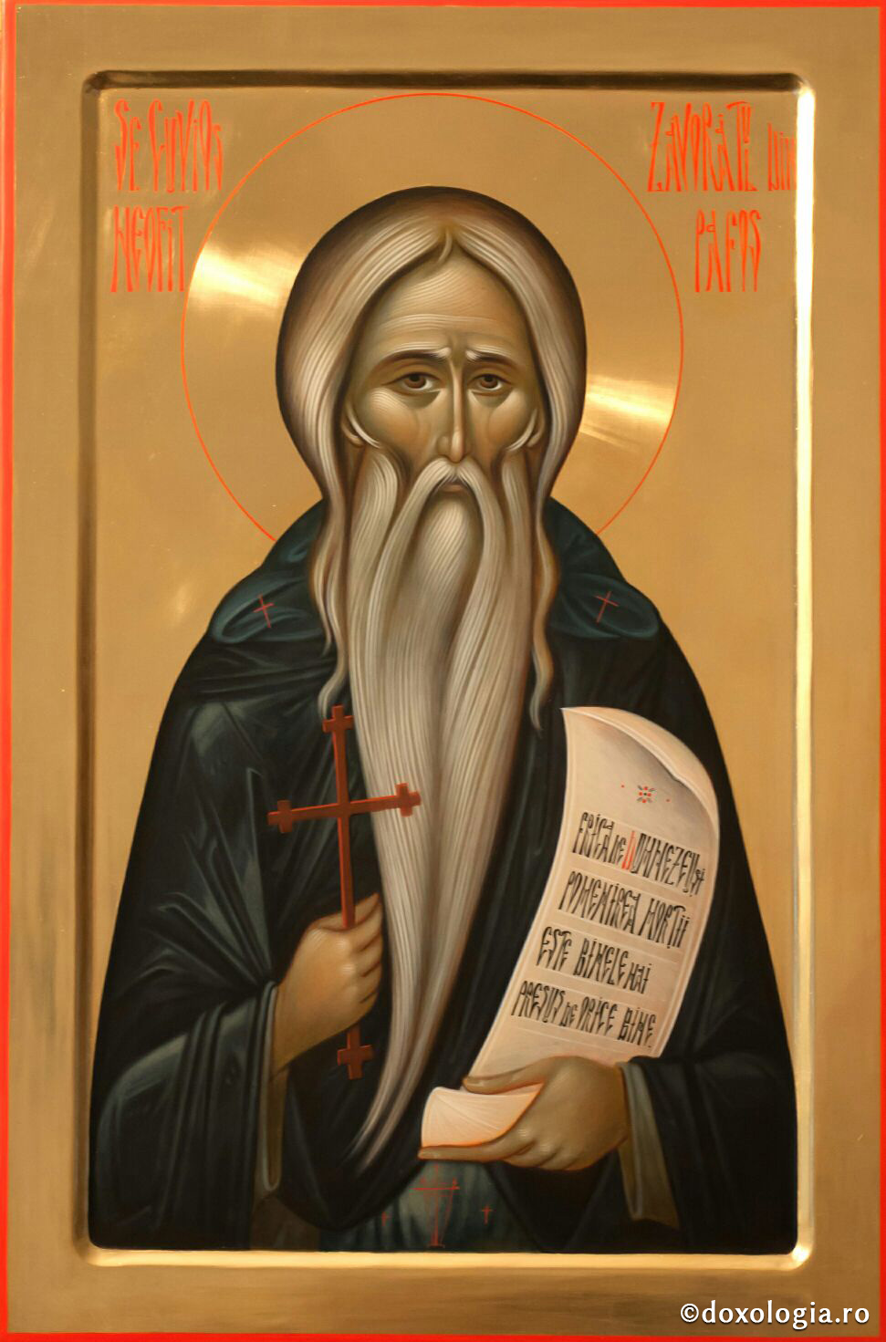 Sfântul Neofit Zăvorâtul din Pafos, insula Cipru