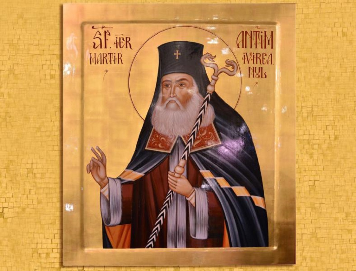 Programul manifestărilor prilejuite de Anul comemorativ al Sfântului Ierarh Martir Antim Ivireanul şi al Tipografilor bisericeşti