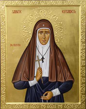 Sfânta Cuvioasă Muceniță Elisabeta Feodorovna, ducesa Rusiei Sfânta Cuvioasă Muceniță Elisabeta Feodorovna, ducesa Rusiei