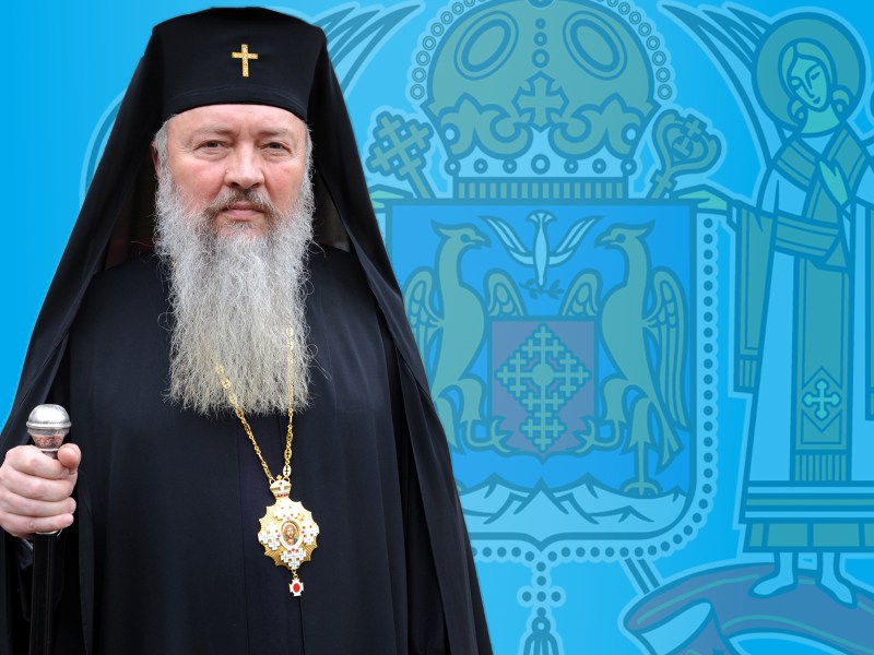ÎPS Andrei îşi cinsteşte ocrotitorul spiritual ÎPS Andrei îşi cinsteşte ocrotitorul spiritual