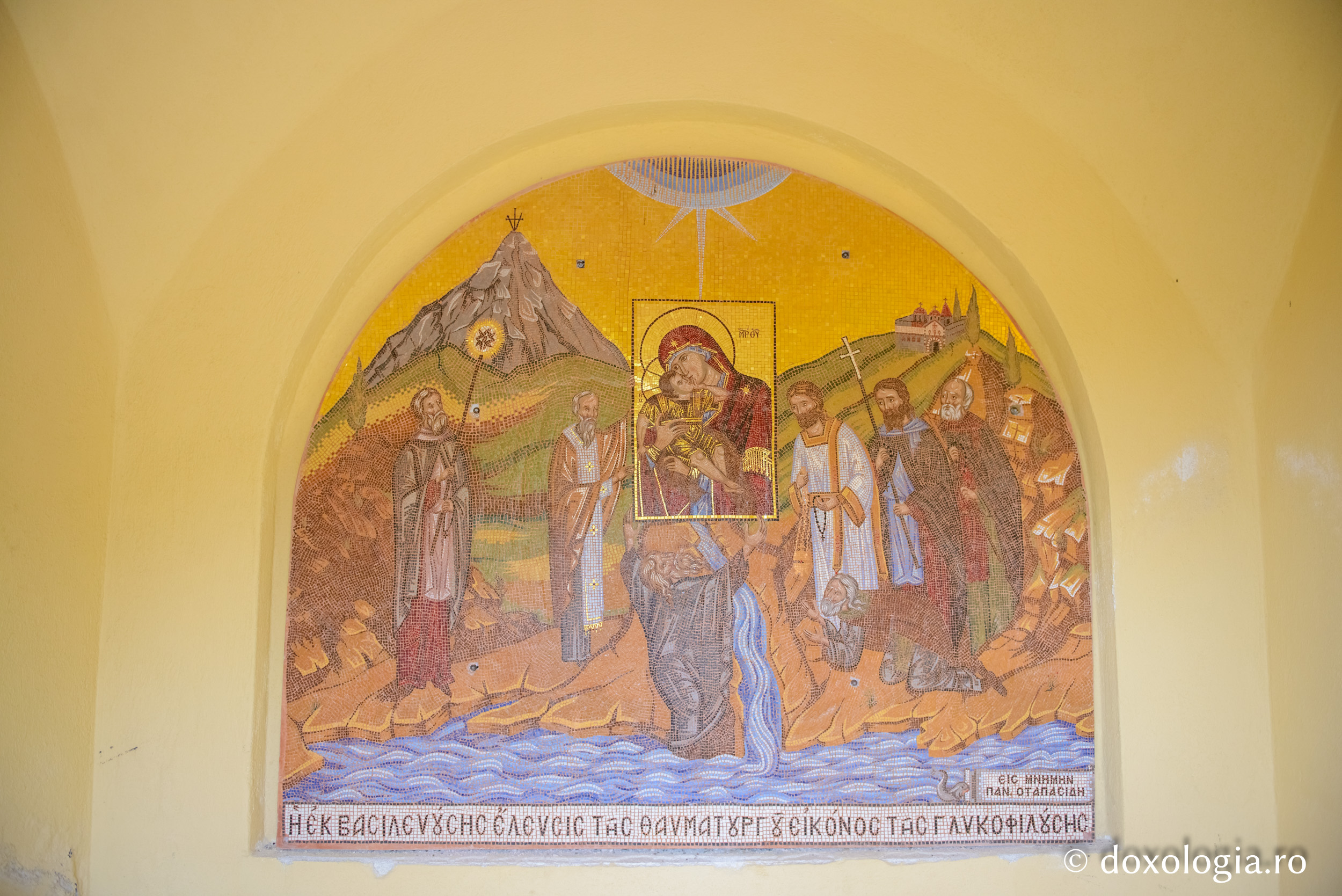 Aghiasma Maicii Domnului „Glykofilousa”